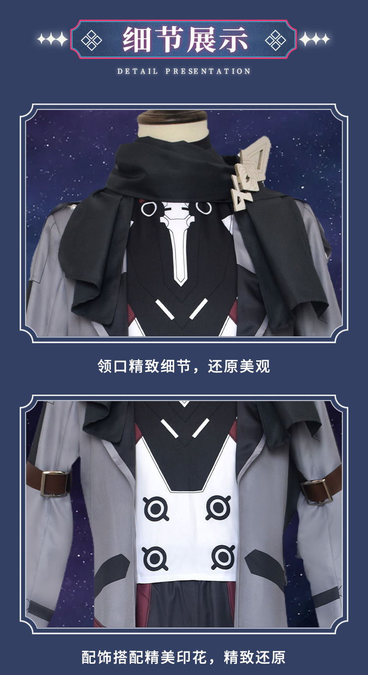 Welt Cosplay Star Rail Honkai  - Party Games Name reseña y precio
