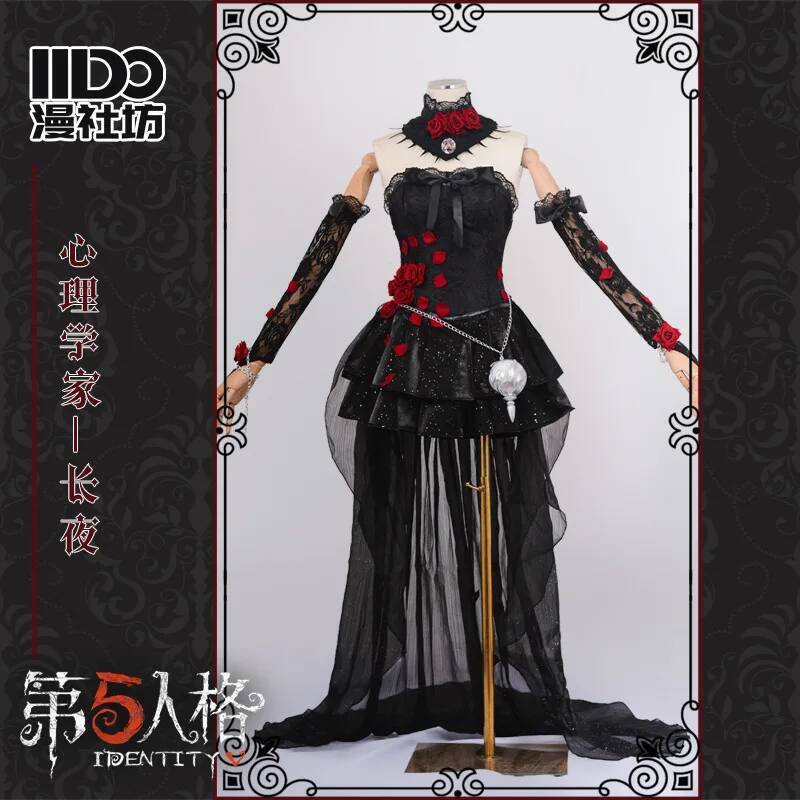 Cos Identity V Cosplay psicólo - Party Games Night reseña y precio