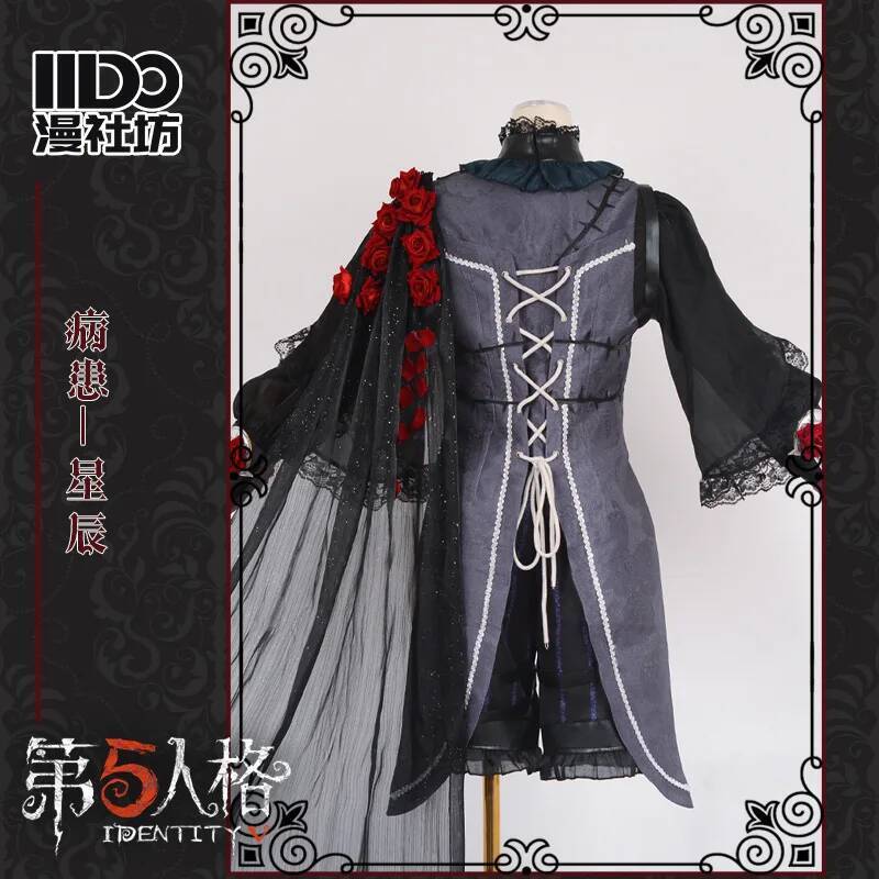 Cos Identity V Cosplay psicólo - Party Games Night reseña y precio